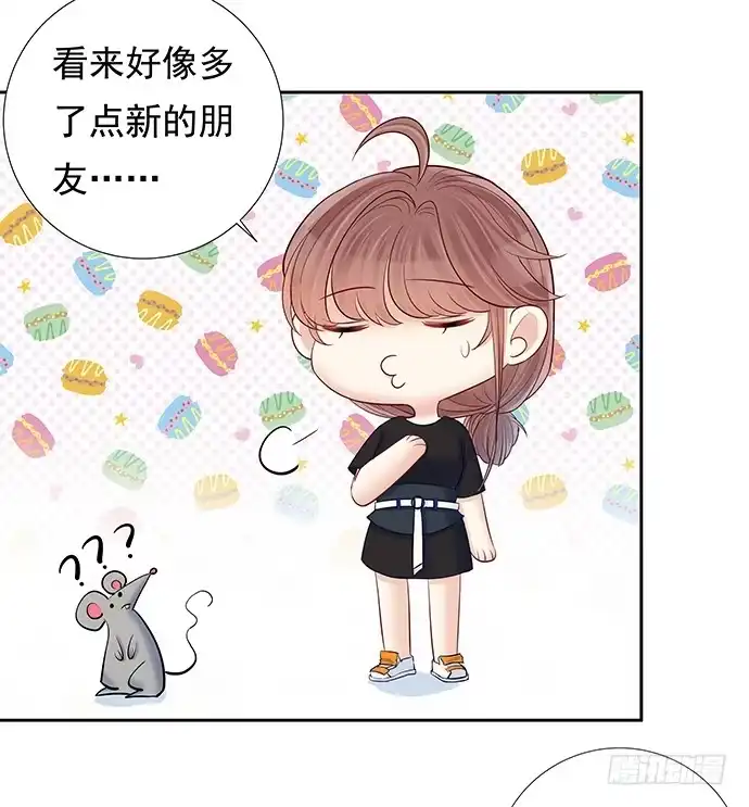 《重生只为追影帝》88.梦开始的地方 第49页