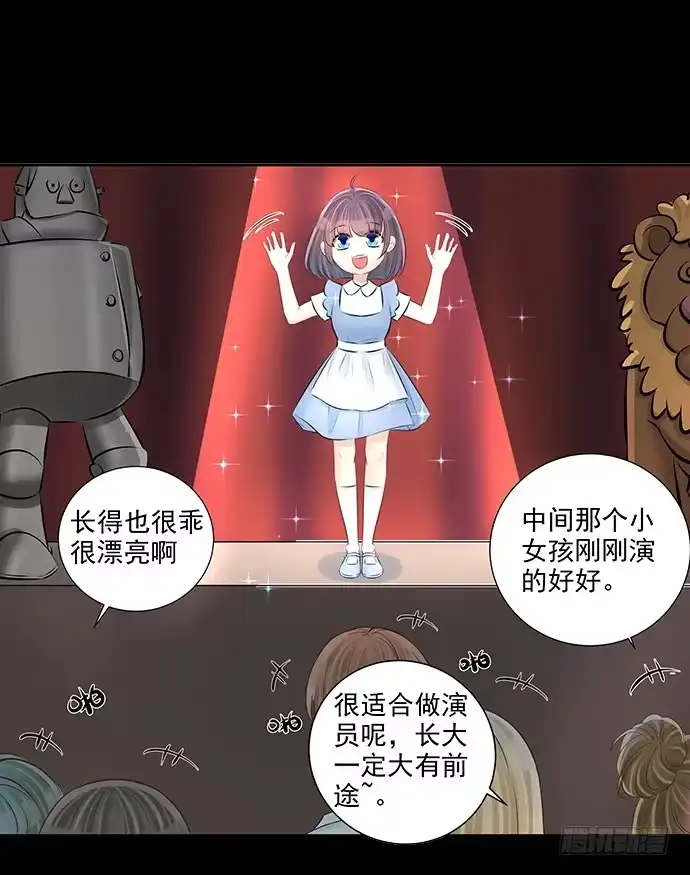 《重生只为追影帝》88.梦开始的地方 第60页