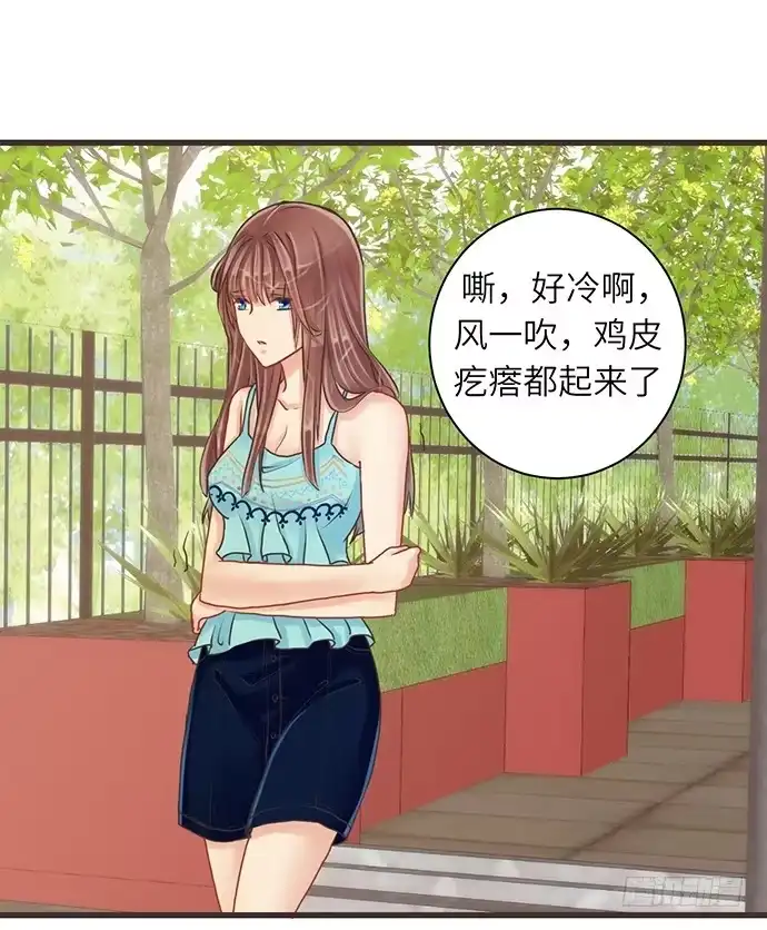 《重生只为追影帝》9.太冷了 第18页