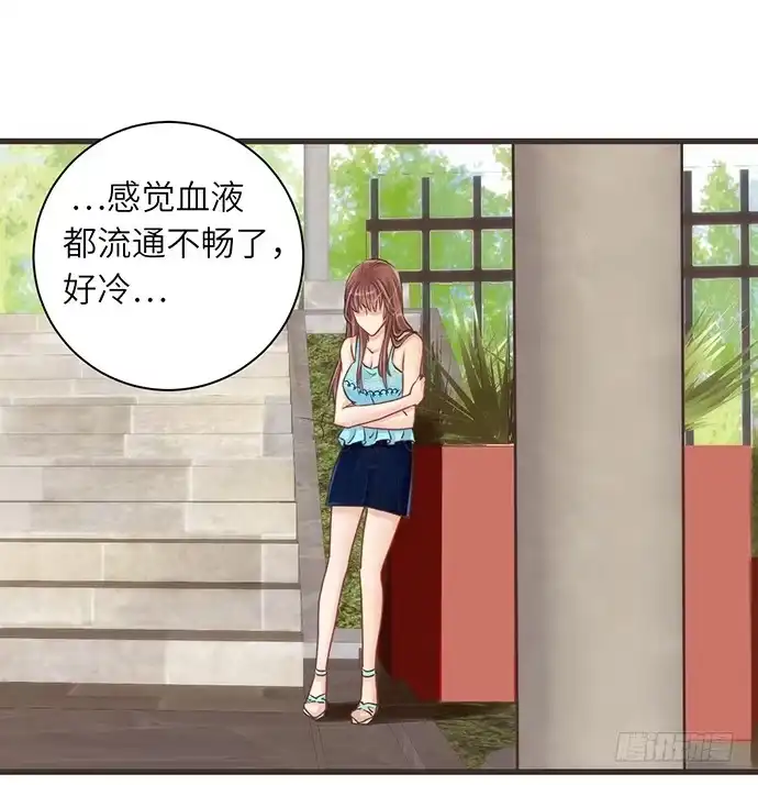 《重生只为追影帝》9.太冷了 第19页