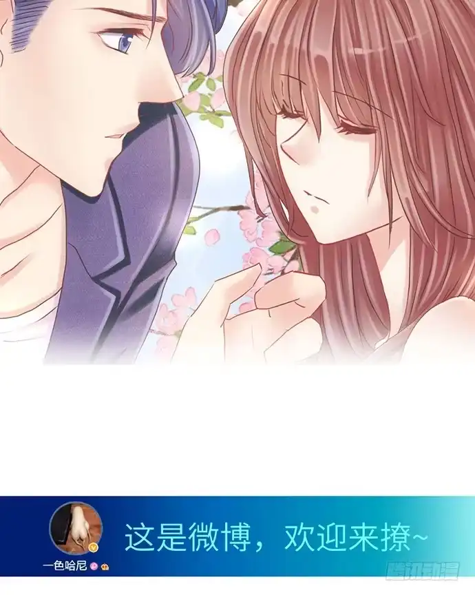 《重生只为追影帝》9.太冷了 第53页