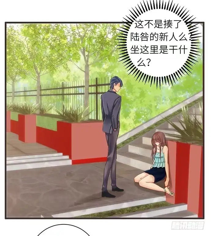 《重生只为追影帝》9.太冷了 第35页