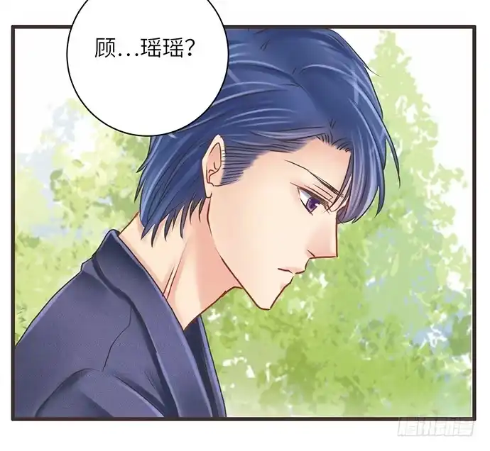 《重生只为追影帝》9.太冷了 第36页