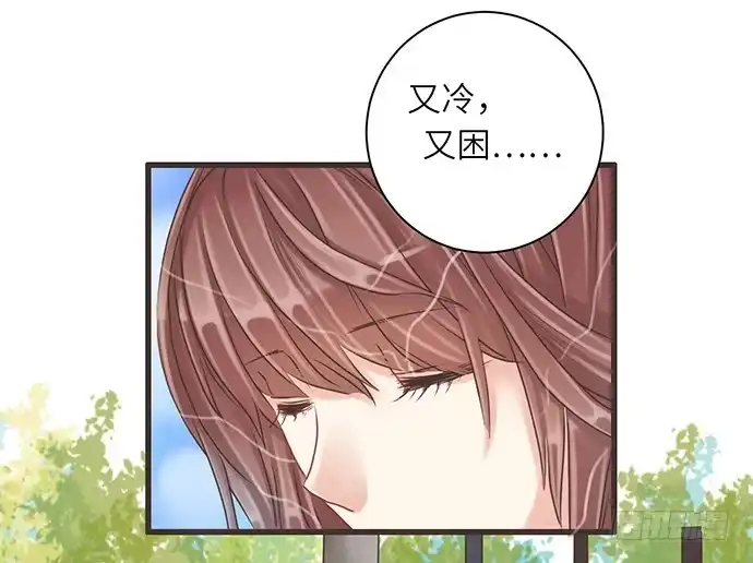 《重生只为追影帝》9.太冷了 第22页