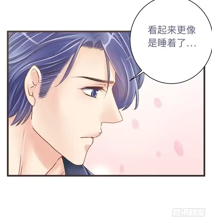 《重生只为追影帝》9.太冷了 第43页
