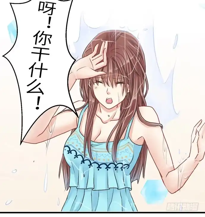 《重生只为追影帝》9.太冷了 第4页