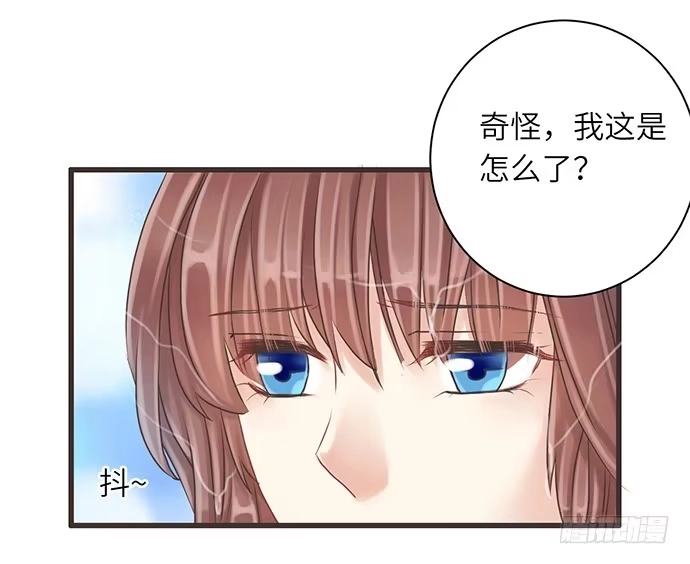 《重生只为追影帝》9.太冷了 第21页