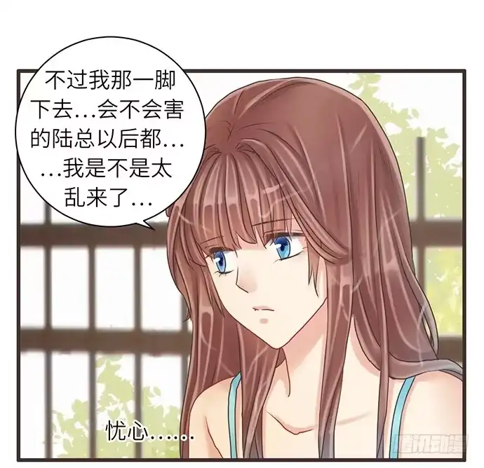 《重生只为追影帝》9.太冷了 第17页