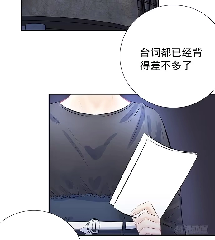 《重生只为追影帝》89.一直都在 第9页