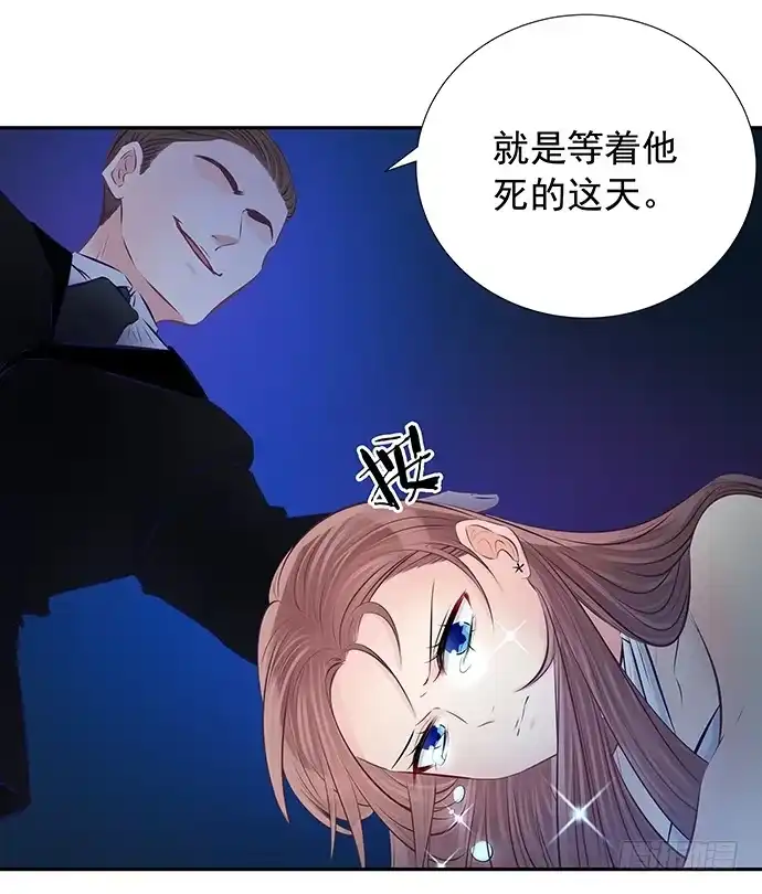 《重生只为追影帝》89.一直都在 第37页