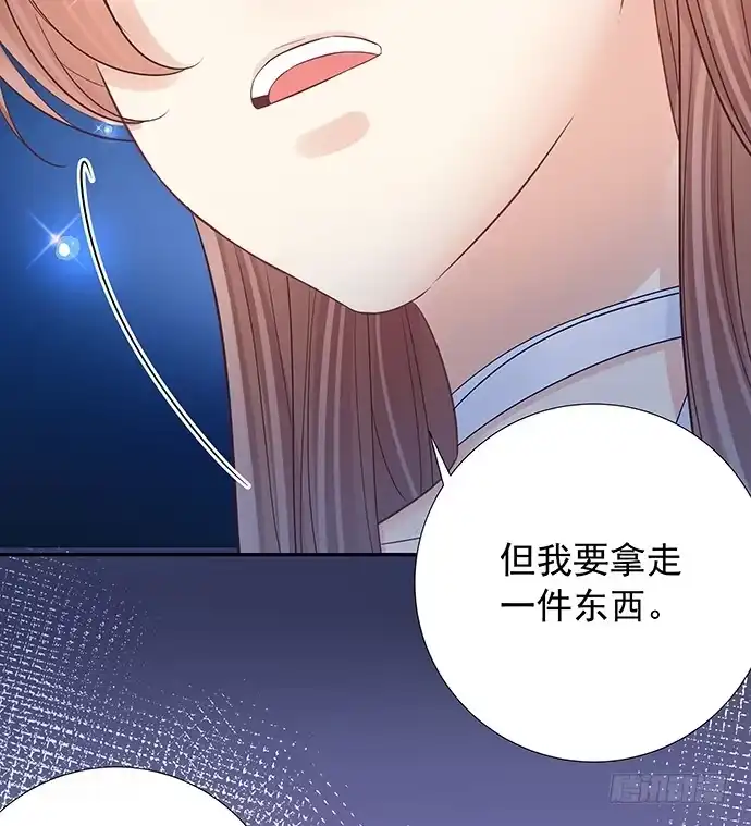 《重生只为追影帝》89.一直都在 第20页