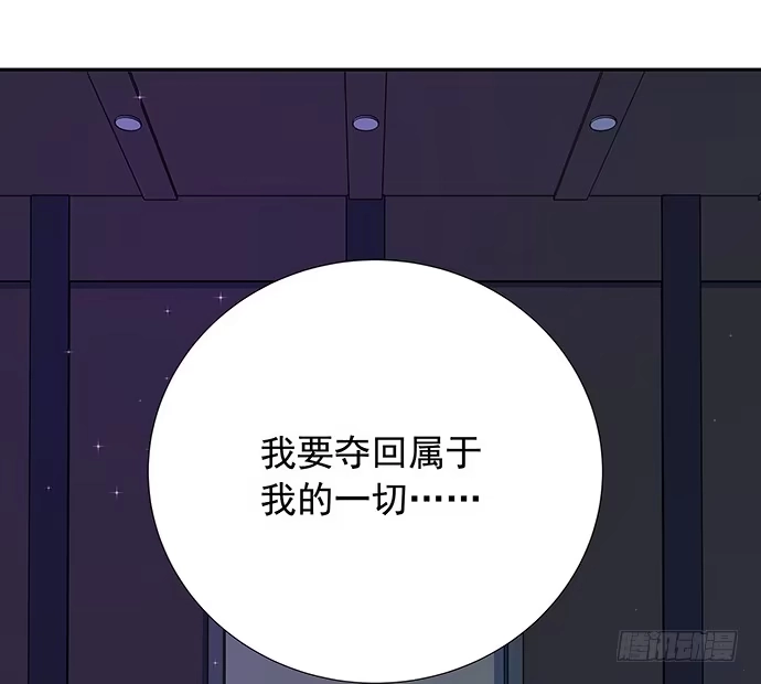 《重生只为追影帝》89.一直都在 第44页