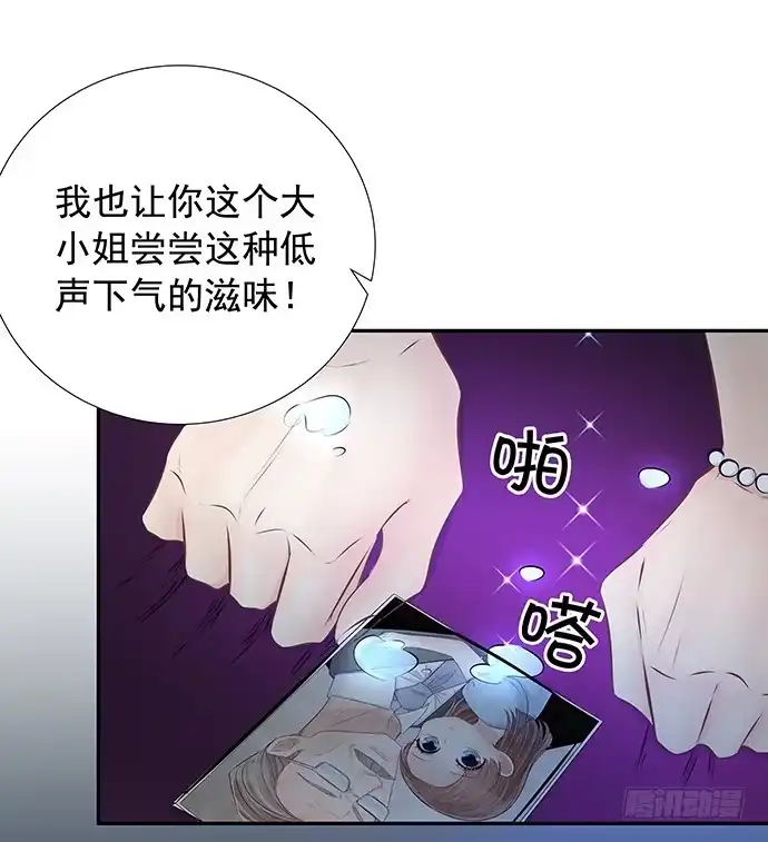 《重生只为追影帝》89.一直都在 第38页