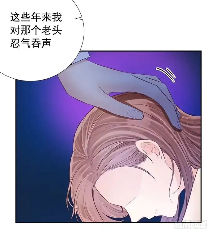 《重生只为追影帝》89.一直都在 第36页