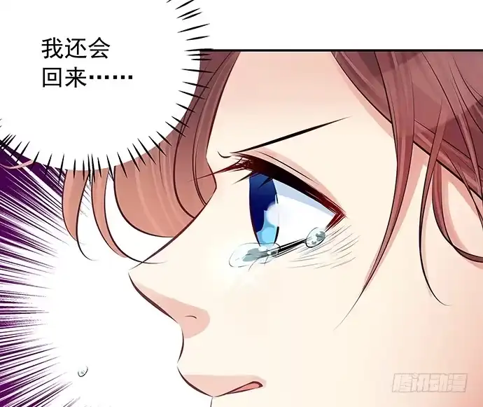 《重生只为追影帝》89.一直都在 第42页