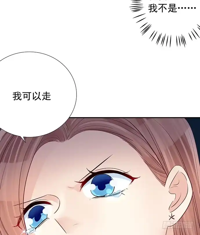 《重生只为追影帝》89.一直都在 第19页