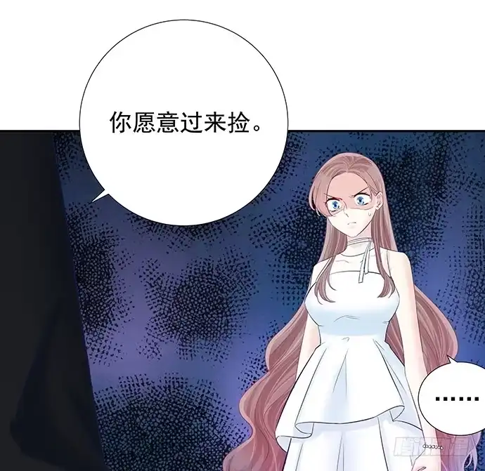 《重生只为追影帝》89.一直都在 第29页