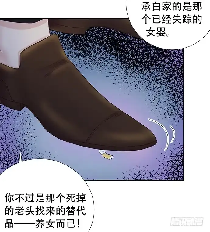 《重生只为追影帝》89.一直都在 第17页