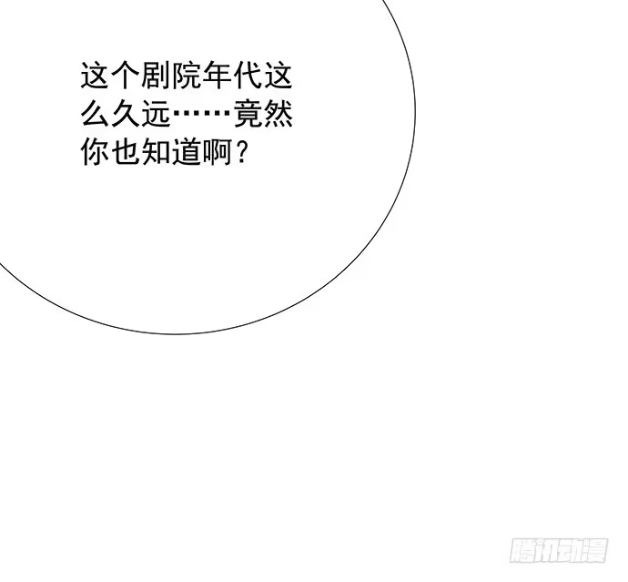《重生只为追影帝》89.一直都在 第65页