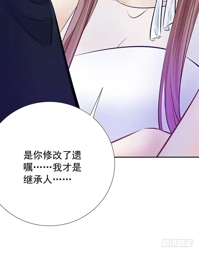 《重生只为追影帝》89.一直都在 第15页