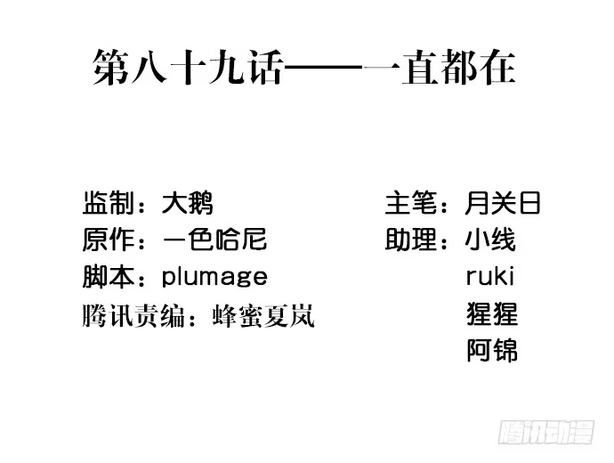 《重生只为追影帝》89.一直都在 第3页