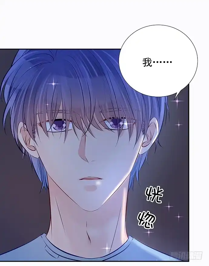 《重生只为追影帝》90.放弃吧 第10页