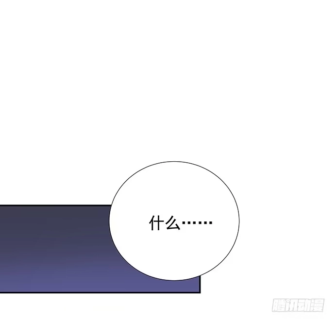 《重生只为追影帝》90.放弃吧 第43页