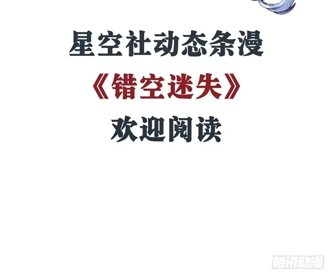 《重生只为追影帝》90.放弃吧 第7页
