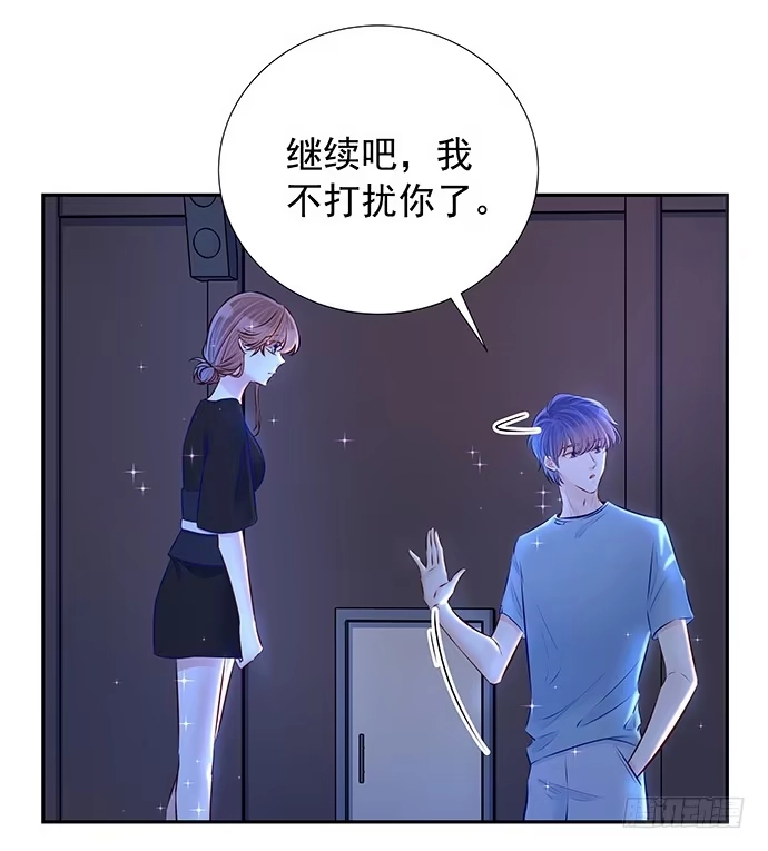《重生只为追影帝》90.放弃吧 第16页