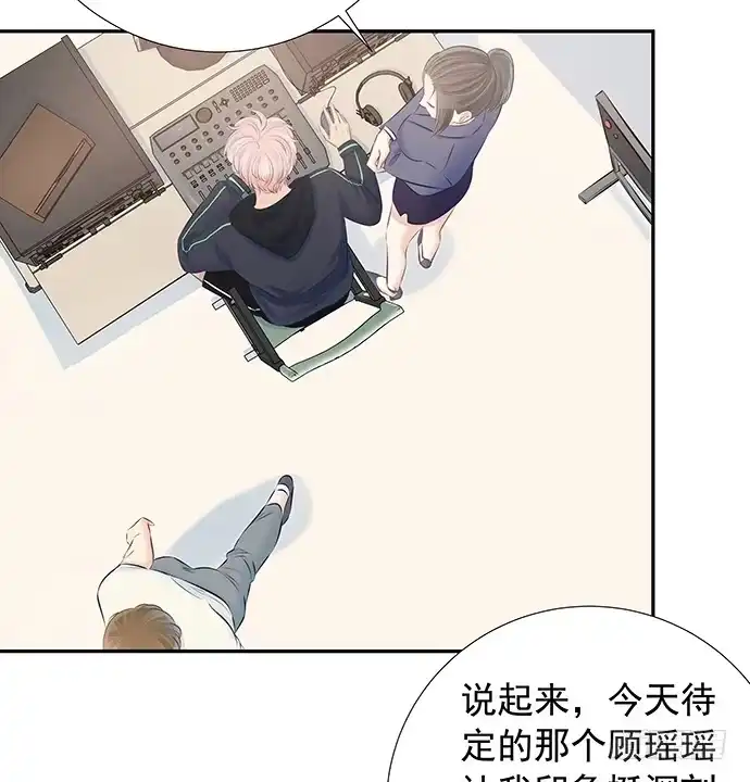 《重生只为追影帝》90.放弃吧 第32页