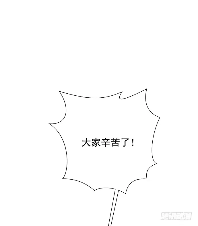 《重生只为追影帝》90.放弃吧 第24页