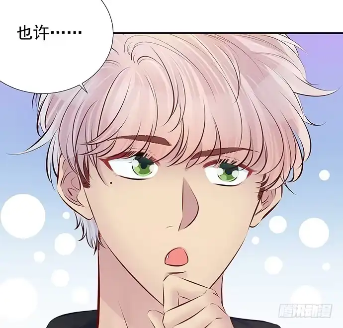 《重生只为追影帝》90.放弃吧 第37页