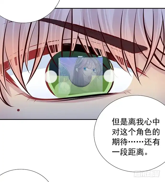 《重生只为追影帝》90.放弃吧 第36页