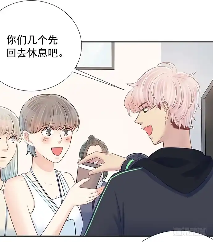 《重生只为追影帝》90.放弃吧 第29页