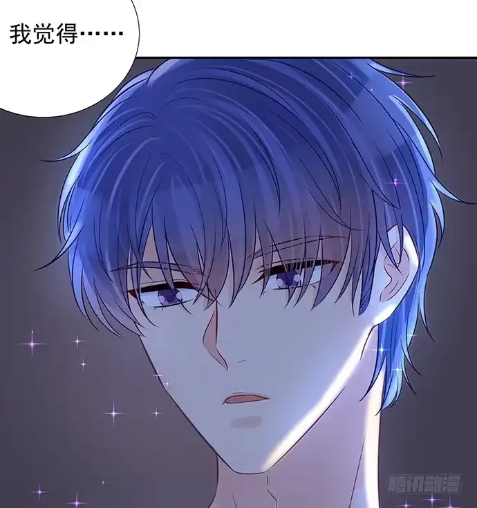 《重生只为追影帝》90.放弃吧 第45页