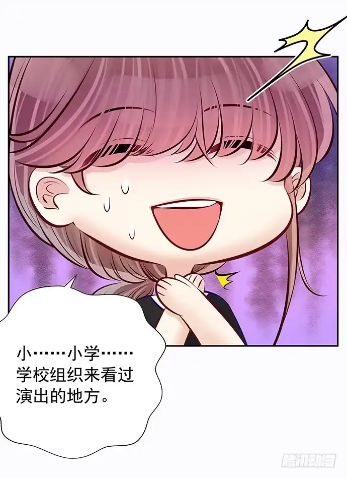 《重生只为追影帝》90.放弃吧 第14页