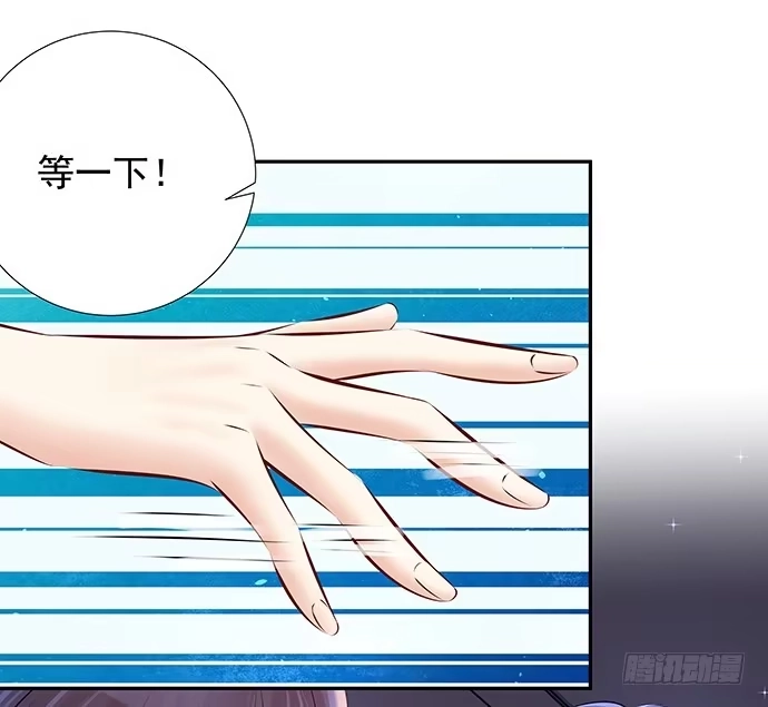 《重生只为追影帝》90.放弃吧 第17页
