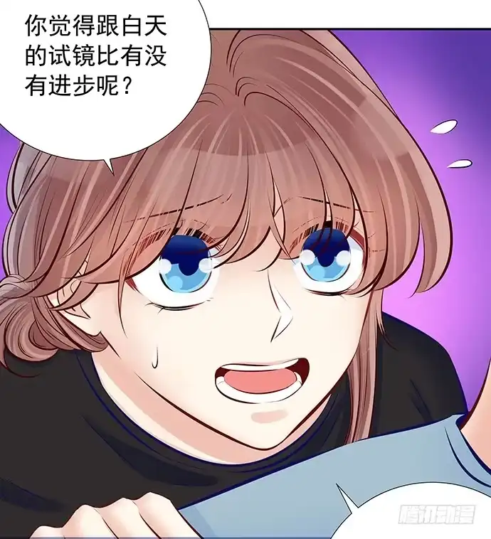 《重生只为追影帝》90.放弃吧 第20页