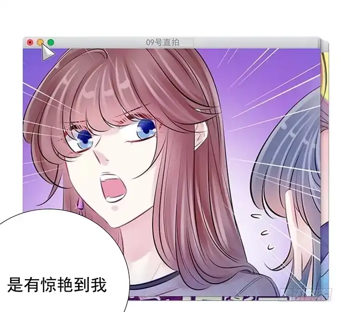 《重生只为追影帝》90.放弃吧 第35页