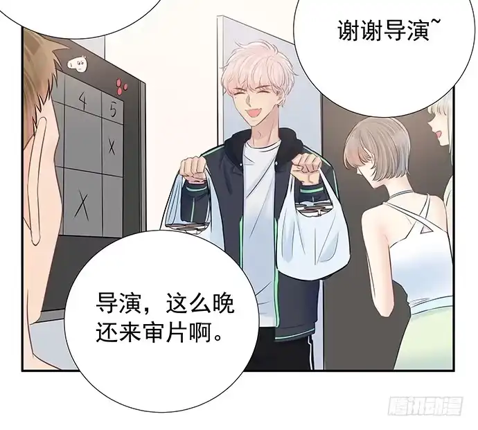 《重生只为追影帝》90.放弃吧 第28页