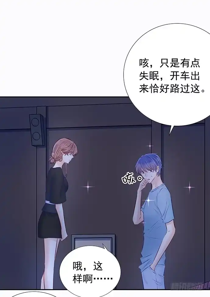 《重生只为追影帝》90.放弃吧 第11页