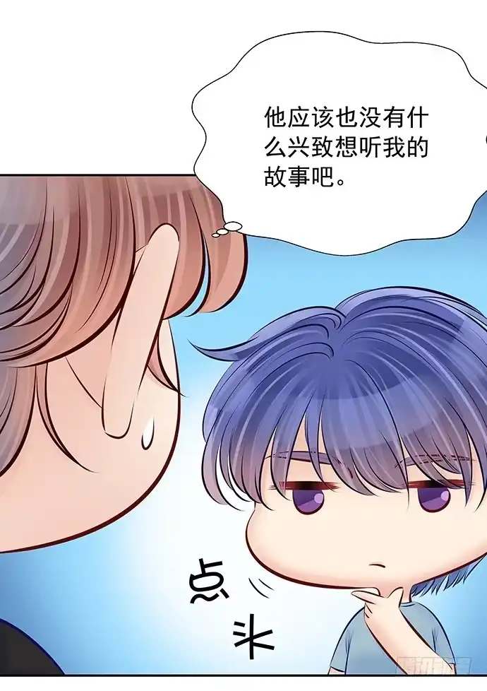 《重生只为追影帝》90.放弃吧 第15页