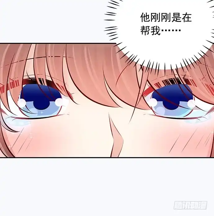 《重生只为追影帝》91.你根本不懂 第54页