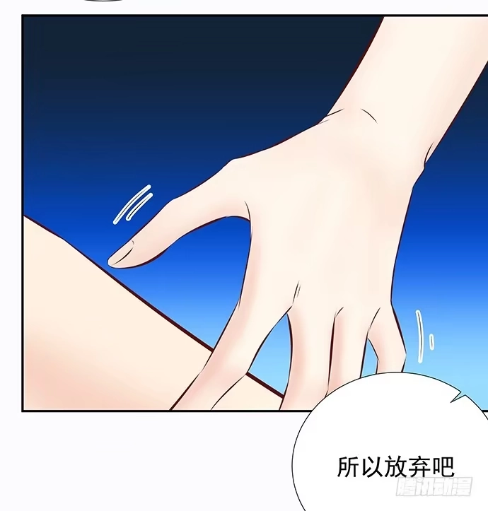 《重生只为追影帝》91.你根本不懂 第11页