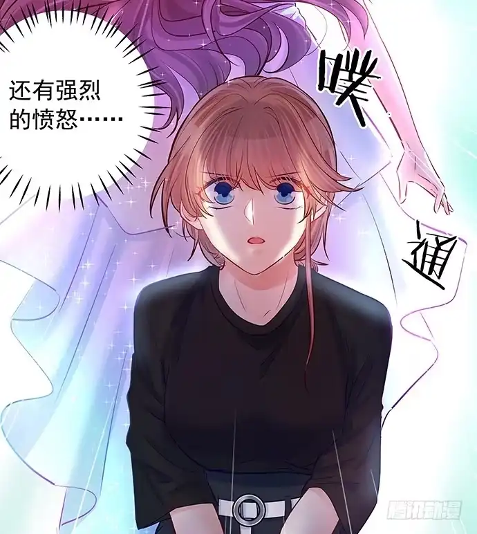 《重生只为追影帝》91.你根本不懂 第44页