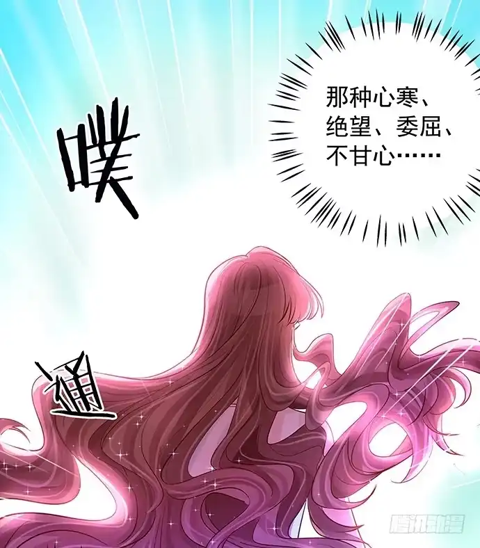 《重生只为追影帝》91.你根本不懂 第43页