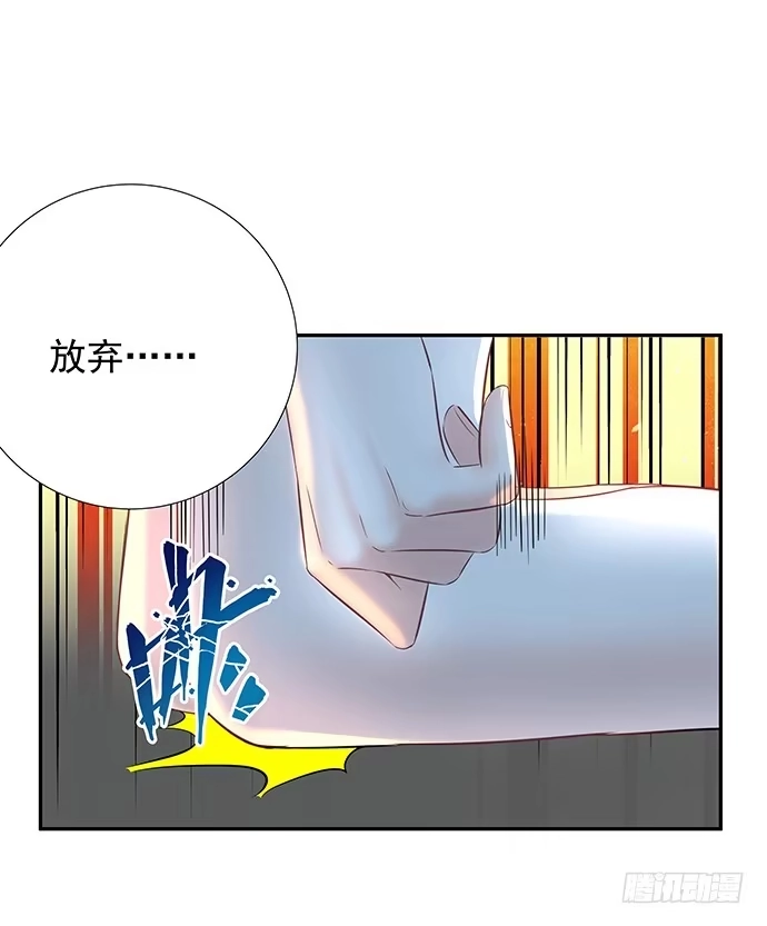 《重生只为追影帝》91.你根本不懂 第15页