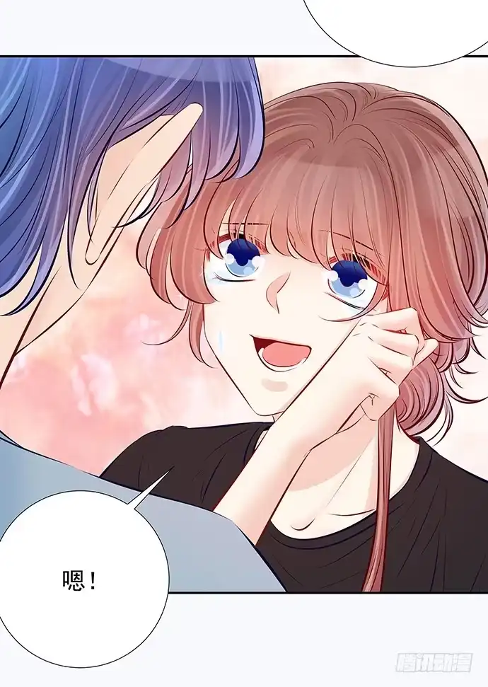 《重生只为追影帝》91.你根本不懂 第49页