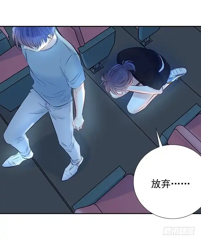 《重生只为追影帝》91.你根本不懂 第16页