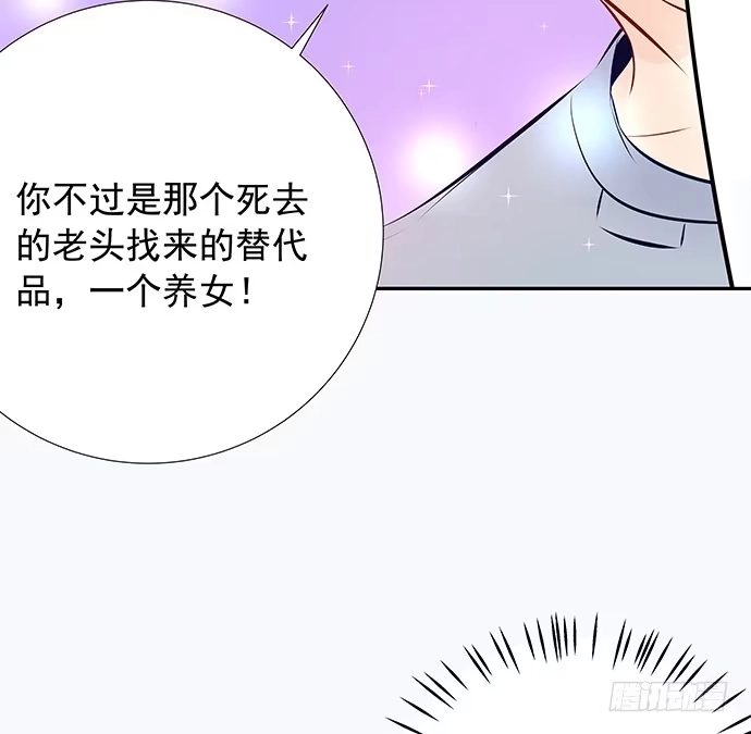 《重生只为追影帝》91.你根本不懂 第53页